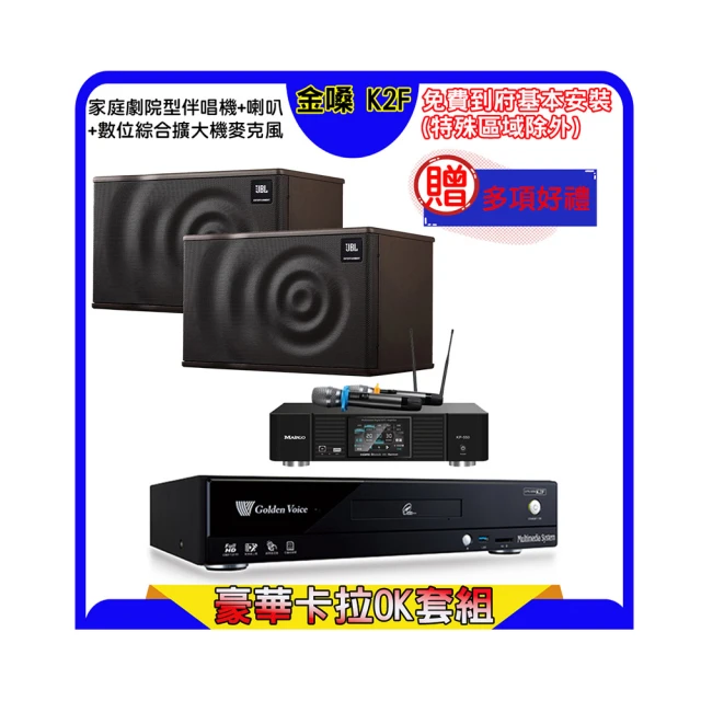 JBL MK12 12吋2路 家庭劇院/卡拉OK專用喇叭 歷史價格詳細信息