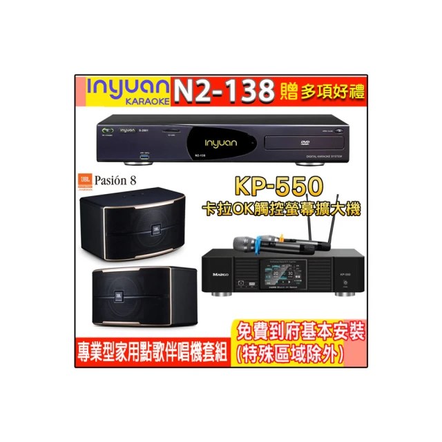 JBL Pasion 8 八吋專業級卡拉OK喇叭 歷史價格詳細信息