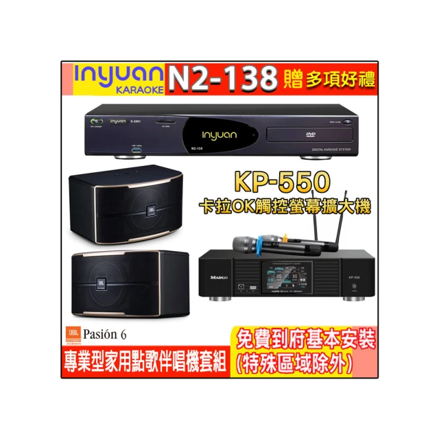 JBL Pasion 6 6.5吋專業級卡拉OK喇叭 歷史價格詳細信息