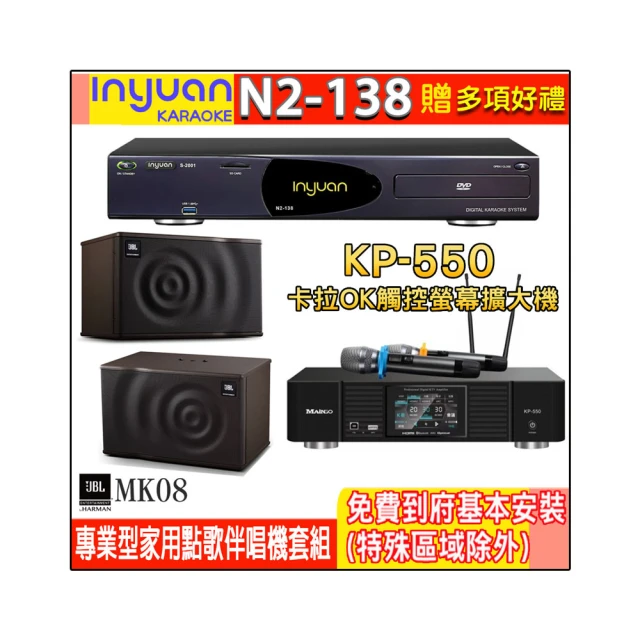 JBL MK08 8吋2路 卡拉OK專用喇叭 歷史價格詳細信息