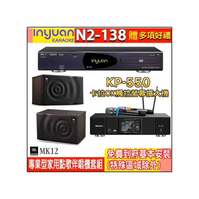 JBL MK12 12吋2路 家庭劇院/卡拉OK專用喇叭 歷史價格詳細信息