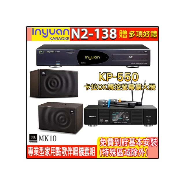 【JBL】MK10 懸吊壁掛式(10吋2音路喇叭/歌唱/KTV/卡拉OK) 歷史價格詳細信息