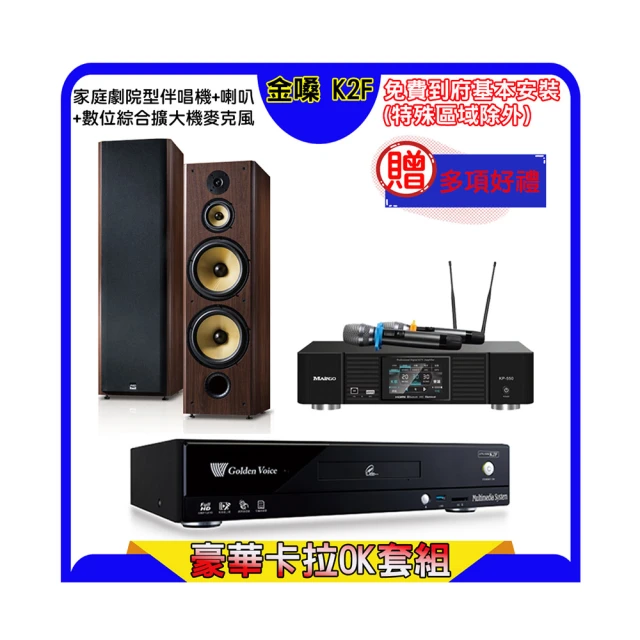 【FNSD】SD-903N 雙10吋落地式低音喇叭 (對) 全新公司貨 歷史價格詳細信息