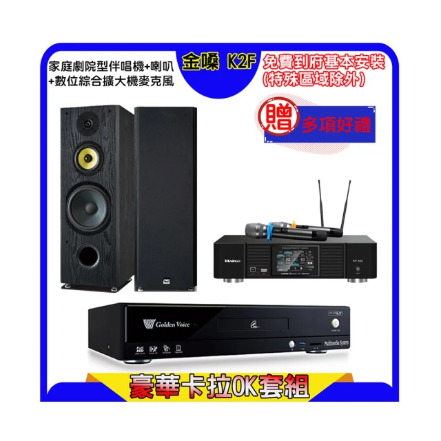 FNSD SP-1801 8吋三音路三單體 專業卡拉OK Hi-Fi 家庭劇院 落地式喇叭 歷史價格詳細信息