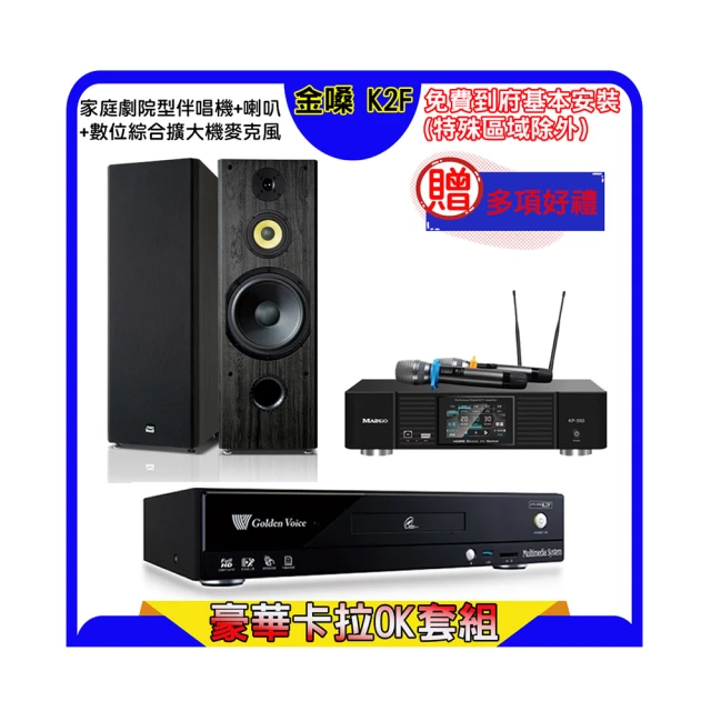 FNSD SP-1902 10吋三音路三單體 專業卡拉OK Hi-Fi 家庭劇院 落地式喇叭 歷史價格詳細信息