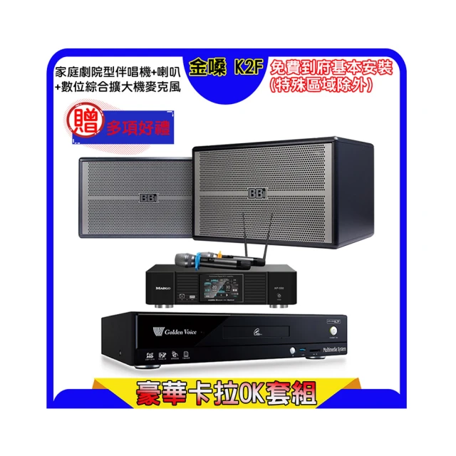 NaGaSaKi BB-1 專業級歌唱懸吊式喇叭(對) 全新公司貨 歷史價格詳細信息