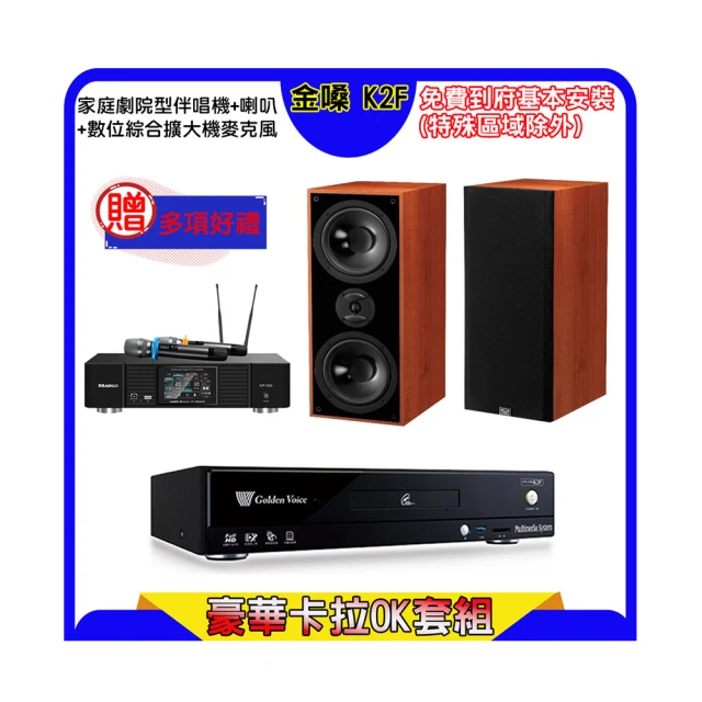 KTF DM-899II   最暢銷卡拉OK專用喇叭  好唱  耐聽!歡迎試唱   特價中 歷史價格詳細信息