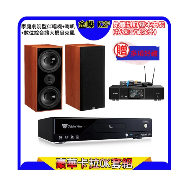 KTF DM-899II   最暢銷卡拉OK專用喇叭  好唱  耐聽!歡迎試唱   特價中 歷史價格詳細信息