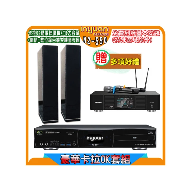 KARMEN H-66 雙6吋鋼琴烤漆落地喇叭(白/一對) 歷史價格詳細信息