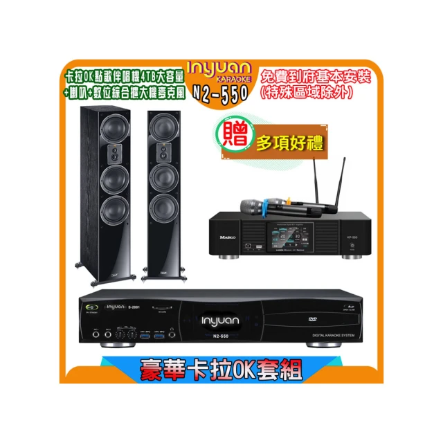 【MAGNAT】Signature Atmos ATM 202 杜比全景聲揚聲器 全新公司貨 歷史價格詳細信息