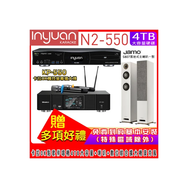 Jamo S 807 落地式喇叭 歷史價格詳細信息