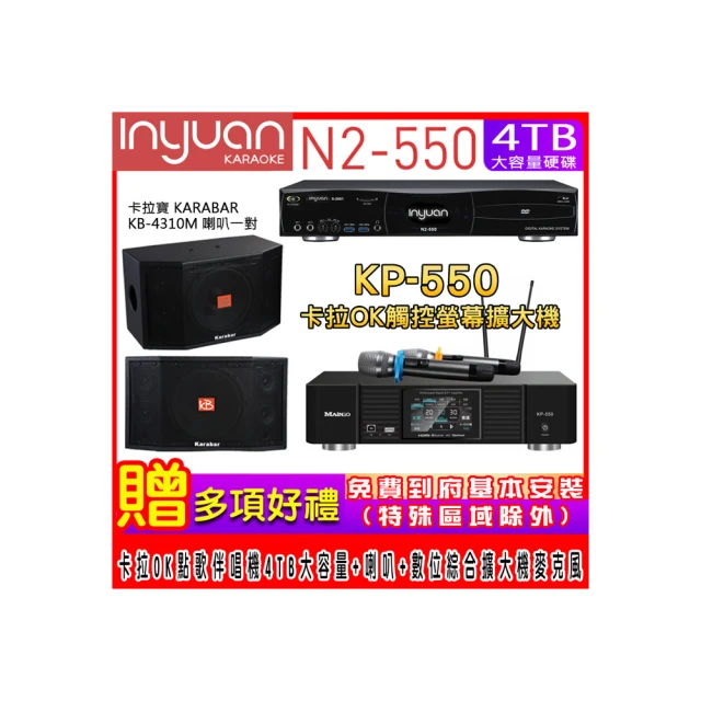 KARABAR KB-2348DP/PRO黑色 開放空間專用喇叭/卡拉OK 懸吊式喇叭 歷史價格詳細信息