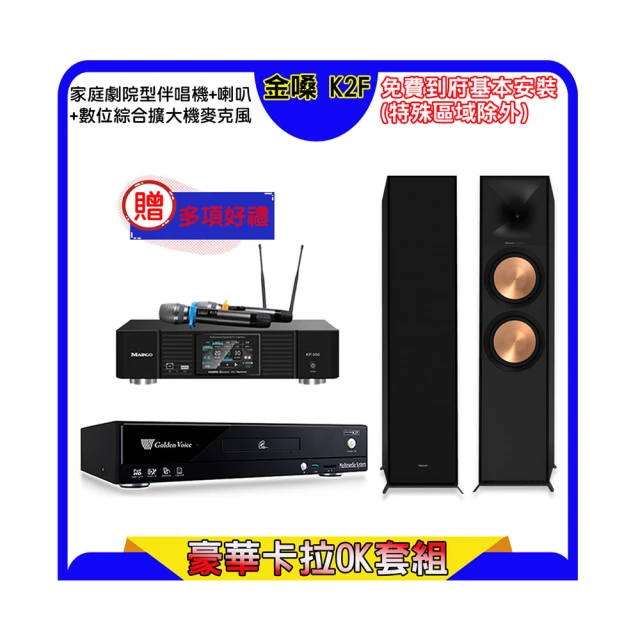 【Klipsch】R-800F 被動式 落地型喇叭(Reference II 系列/ 釪環 公司貨) 歷史價格詳細信息