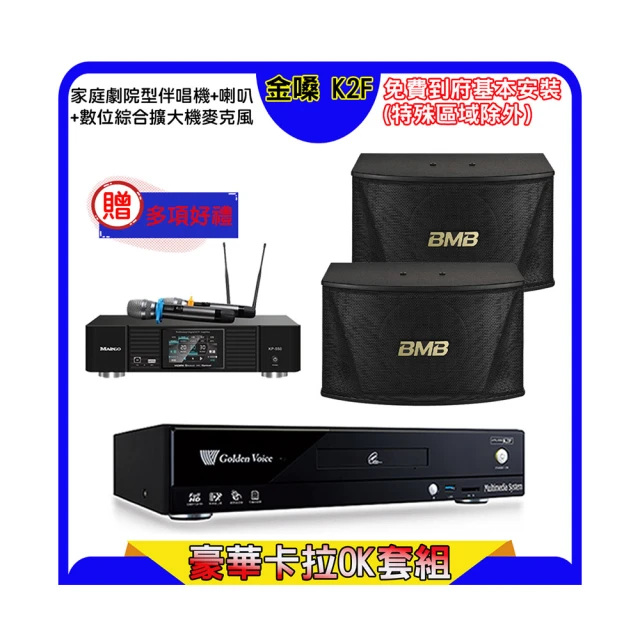 BMB CSN-510(10吋低音) 450W大功率 日本原廠單體可吊掛式高品質喇叭 歷史價格詳細信息