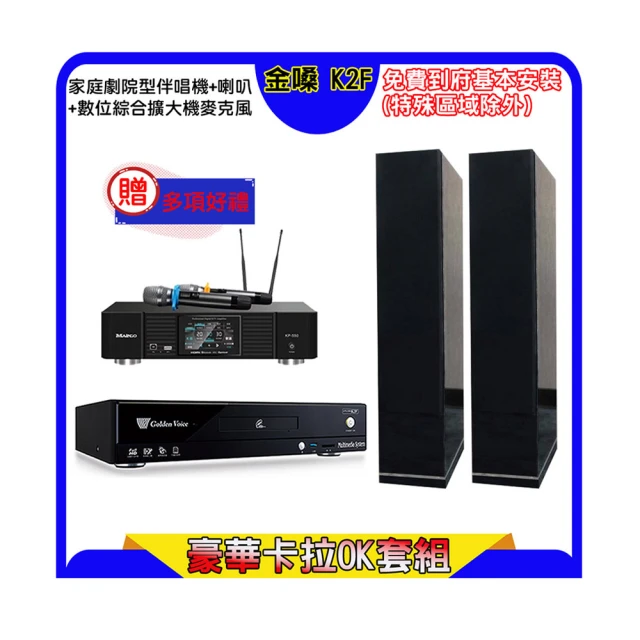 KARMEN H-66 雙6吋鋼琴烤漆落地喇叭(白/一對) 歷史價格詳細信息