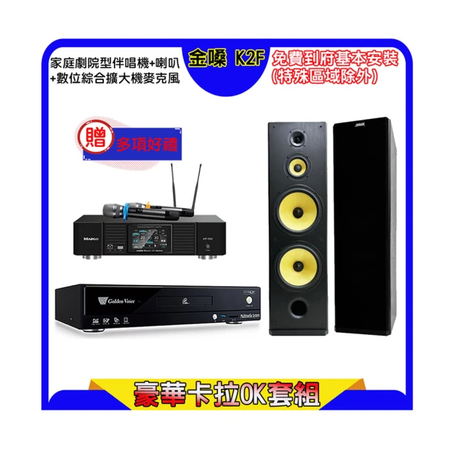 SUGAR SK-6528 6.5吋 功率60W 懸吊/壁掛/後環繞 專業型卡拉OK喇叭(黑) 歷史價格詳細信息