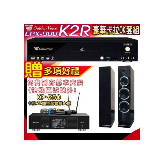 AUSTIN PR-D8T 台灣製 雙8吋 鋼琴烤漆落地喇叭(白色/一對) 歷史價格詳細信息