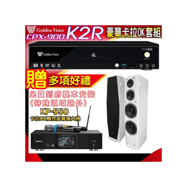 AUSTIN PR-D8T 台灣製 雙8吋 鋼琴烤漆落地喇叭(白色/一對) 歷史價格詳細信息