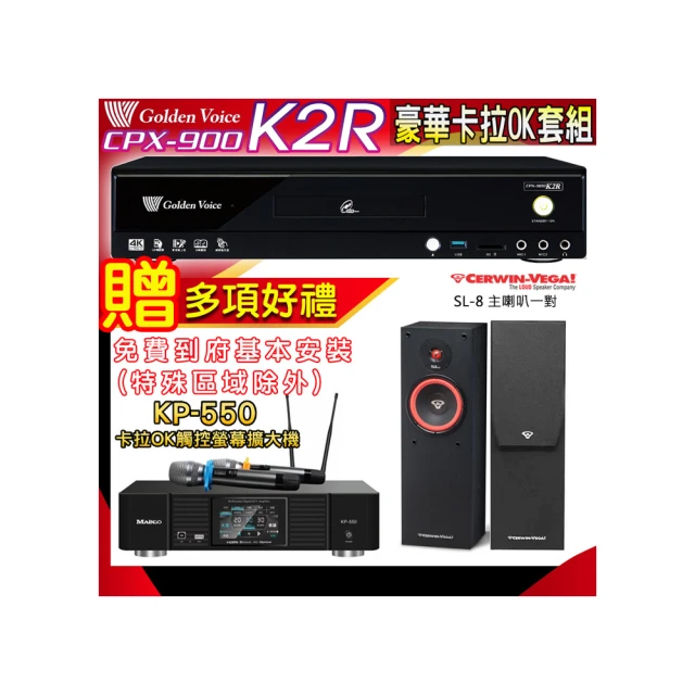 【CERWIN-VEGA】SL-28 雙8吋三音路落地型喇叭 (對) 全新公司貨 歷史價格詳細信息