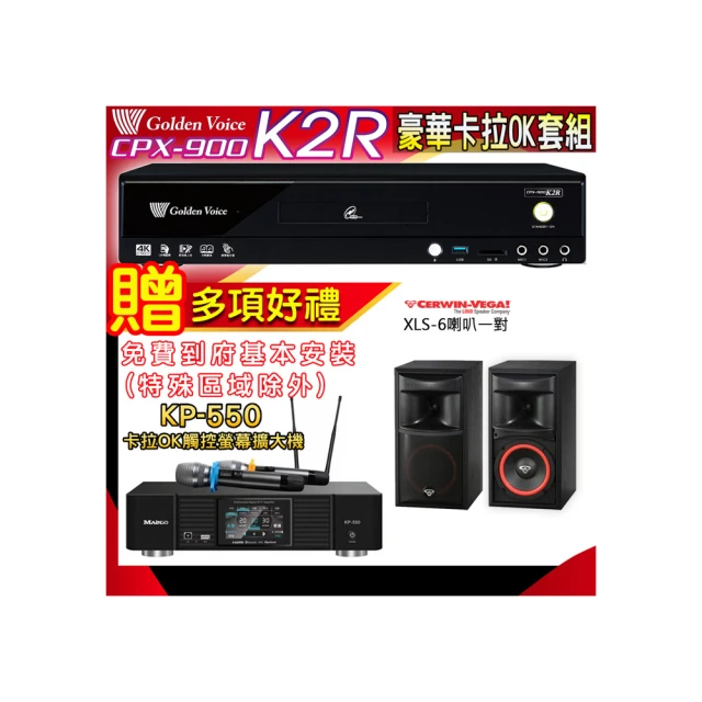 【CERWIN-VEGA】XLS-6C 6 1/2“ 2 路中央聲道揚聲器 (支) 全新公司貨 歷史價格詳細信息