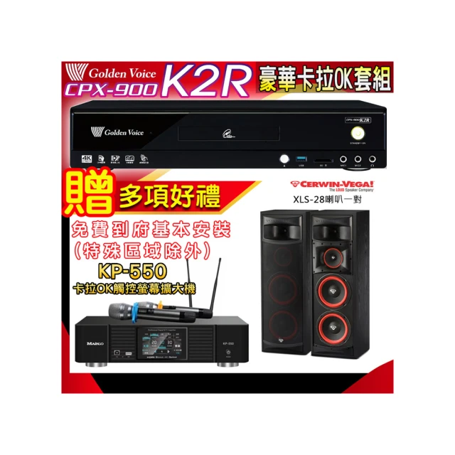 【CERWIN-VEGA】XLS-6C 6 1/2“ 2 路中央聲道揚聲器 (支) 全新公司貨 歷史價格詳細信息