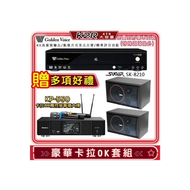 SUGAR SK-8210 10吋專業型卡拉OK喇叭 歷史價格詳細信息