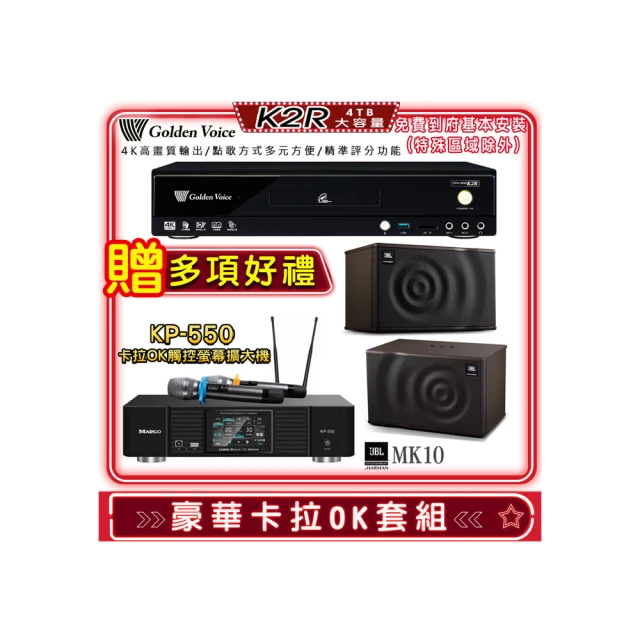 【JBL】MK10 懸吊壁掛式(10吋2音路喇叭/歌唱/KTV/卡拉OK) 歷史價格詳細信息