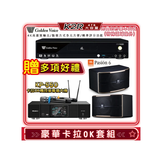 JBL Pasion 6 6.5吋專業級卡拉OK喇叭 歷史價格詳細信息