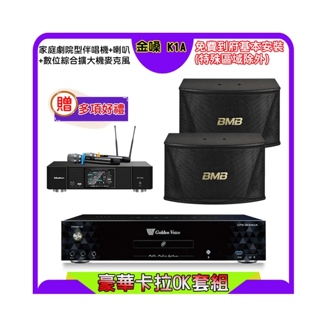 BMB CSN-510(10吋低音) 450W大功率 日本原廠單體可吊掛式高品質喇叭 歷史價格詳細信息