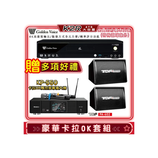 TDF PA-1025 雙10 旗艦型吊掛式歌唱喇叭 家庭劇院/卡拉OK喇叭 歷史價格詳細信息