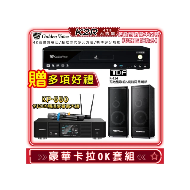 【TDF】K-124 12吋歌唱&家庭劇院 兩用落地型喇叭 (對) 全新公司貨 歷史價格詳細信息
