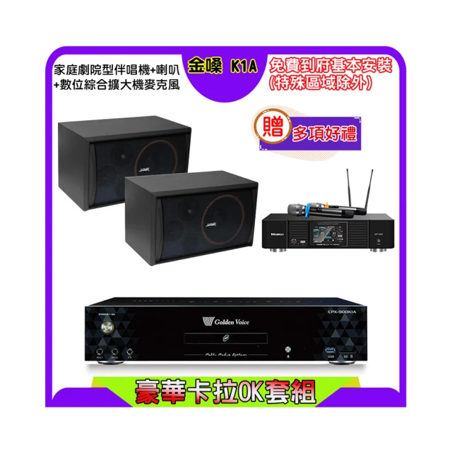 SUGAR SK-8210 10吋專業型卡拉OK喇叭 歷史價格詳細信息