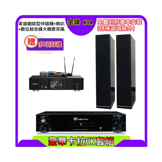 KARMEN H-66 雙6吋鋼琴烤漆落地喇叭(白/一對) 歷史價格詳細信息