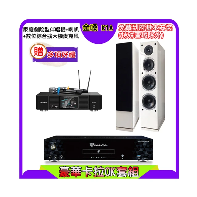 KARMEN H-66 雙6吋鋼琴烤漆落地喇叭(白/一對) 歷史價格詳細信息