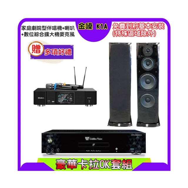 KARMEN H-28 雙8吋落地式喇叭(黑/一對) 歷史價格詳細信息