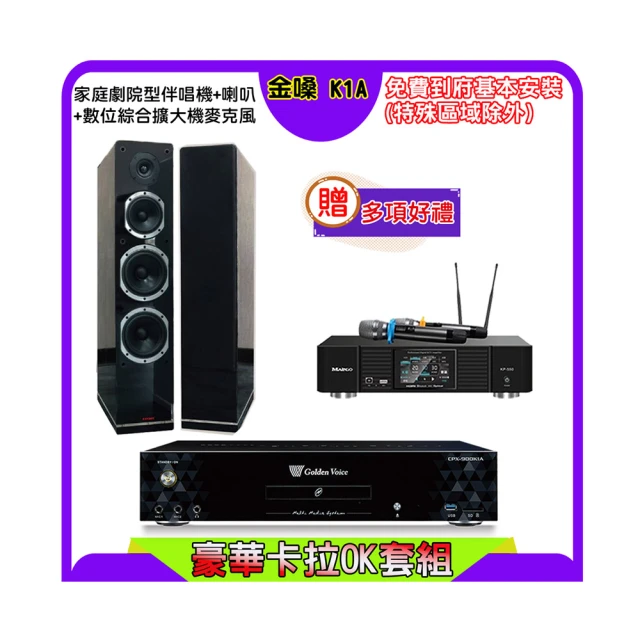 AUSTIN PR-D8T 台灣製 雙8吋 鋼琴烤漆落地喇叭(白色/一對) 歷史價格詳細信息