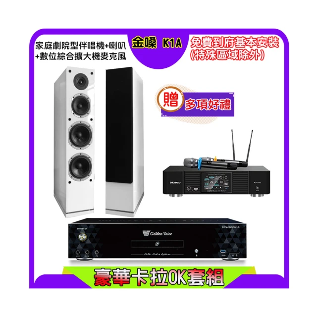 AUSTIN PR-D8T 台灣製 雙8吋 鋼琴烤漆落地喇叭(白色/一對) 歷史價格詳細信息