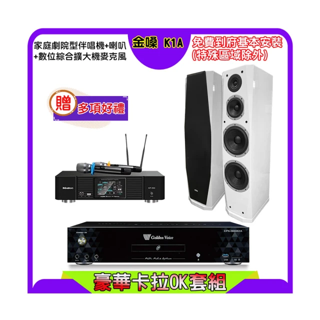 AUSTIN PR-D8T 台灣製 雙8吋 鋼琴烤漆落地喇叭(白色/一對) 歷史價格詳細信息