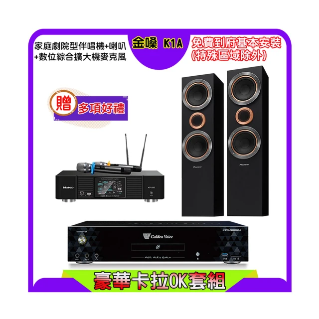 PIONEER S-CN301-LR 喇叭 非S-A4SPT S-A4SPT-VP CAS-1 S-HM82-LR 歷史價格詳細信息