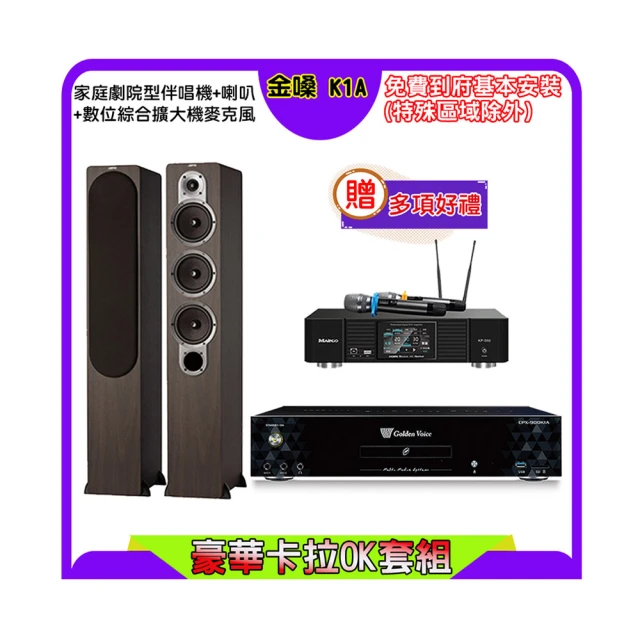 JAMO S428 HCS3 家庭劇院 五聲道喇叭組(木色) 歷史價格詳細信息