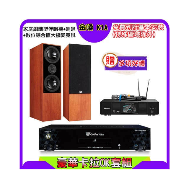 KTF DM-899II   最暢銷卡拉OK專用喇叭  好唱  耐聽!歡迎試唱   特價中 歷史價格詳細信息