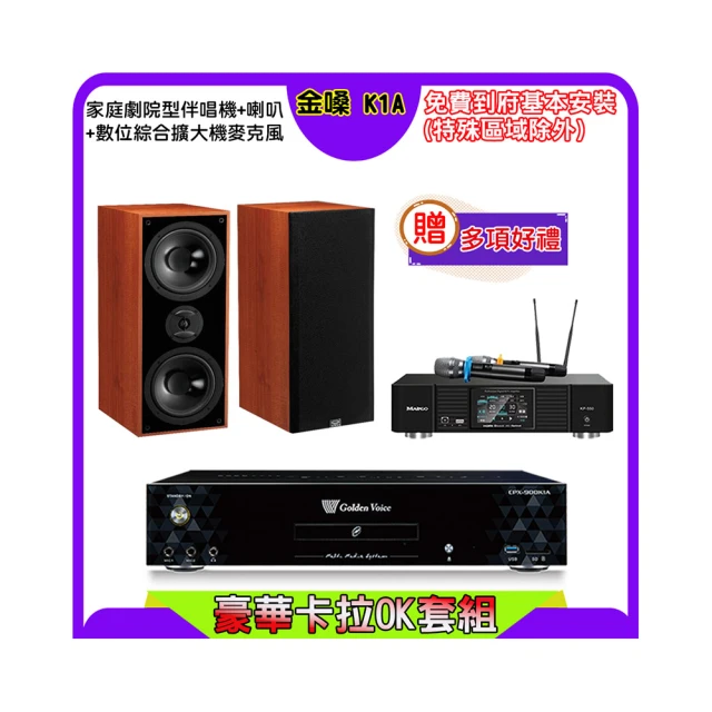 KTF DM-899II   最暢銷卡拉OK專用喇叭  好唱  耐聽!歡迎試唱   特價中 歷史價格詳細信息