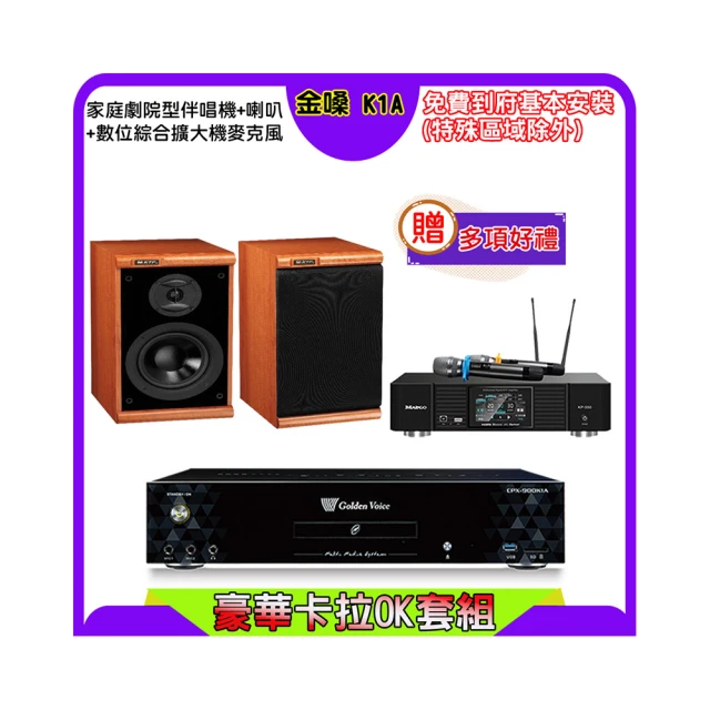 KTF DM-899II   最暢銷卡拉OK專用喇叭  好唱  耐聽!歡迎試唱   特價中 歷史價格詳細信息