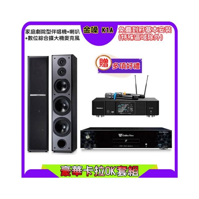 TDF M-6 雙8”三音路五單體 家庭劇院 落地型喇叭/卡拉OK喇叭 歷史價格詳細信息