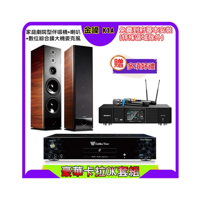 TDF K-105 雙10吋 三音路五單體 家庭劇院/卡拉OK 落地型主喇叭 歷史價格詳細信息