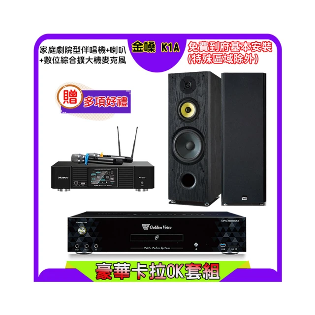 FNSD SP-1801 8吋三音路三單體 專業卡拉OK Hi-Fi 家庭劇院 落地式喇叭 歷史價格詳細信息