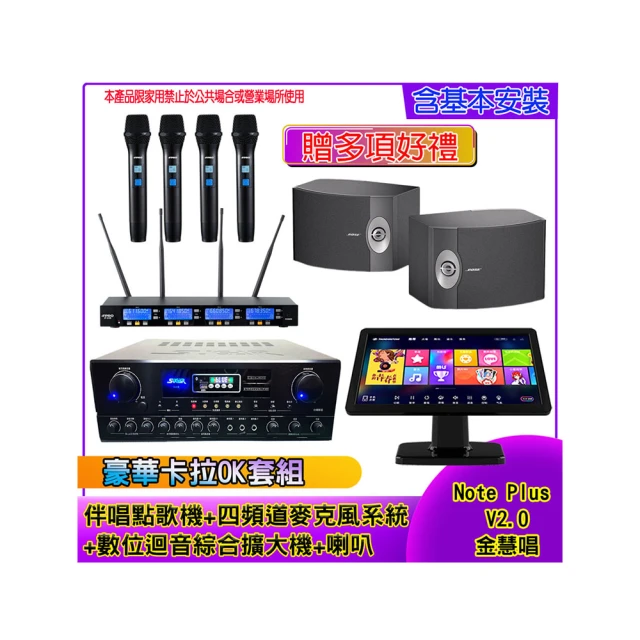 Bose 301 V 懸吊式喇叭 新向公司貨(非貿易商貨) 歷史價格詳細信息