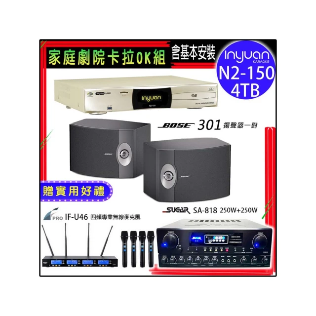 Bose 301 V 懸吊式喇叭 新向公司貨(非貿易商貨) 歷史價格詳細信息