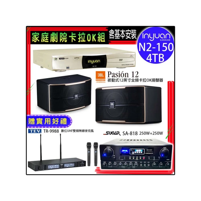 【音圓】N2-150+SA-818+TEV TR-9988+JBL MK12(卡拉OK點歌機4TB+擴大機+無線麥克風+喇叭) 歷史價格詳細信息