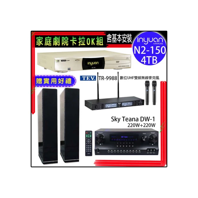 KARMEN H-66 雙6吋鋼琴烤漆落地喇叭(白/一對) 歷史價格詳細信息